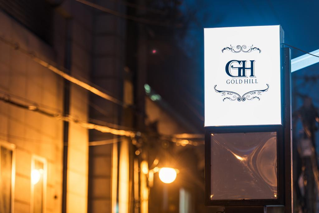 Hotel Gold Hill Gh House Seul Esterno foto